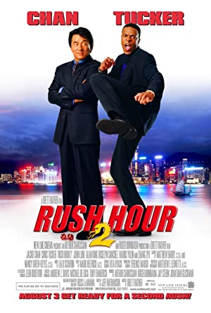 Rush Hour 2 / პიკის საათი 2
