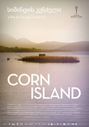 Corn Island / სიმინდის კუნძული