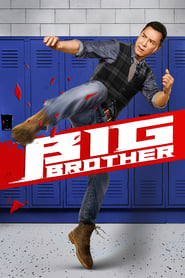 Big Brother / დიდი ძმა
