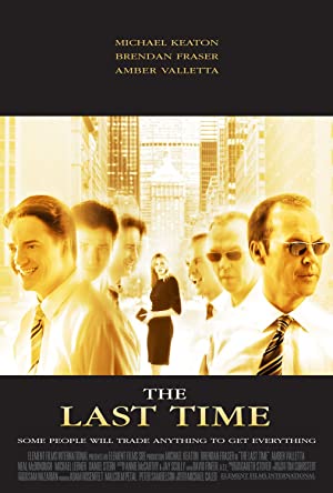 The Last Time / თვითმკვლელი