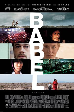 Babel / ბაბილონი