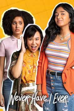 Never Have I Ever / მე არასდროს არ