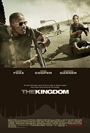 The Kingdom / სამეფო