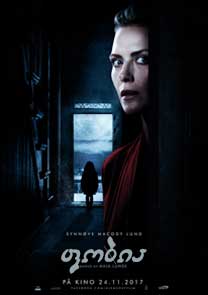 Haunted / ფობია