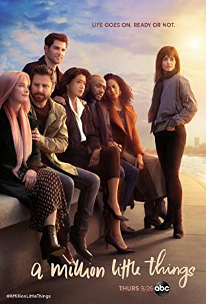 A Million Little Things / მილიონი წვრილმანი