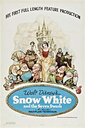 Snow White and the Seven Dwarfs / ფიფქია და შვიდი ჯუჯა