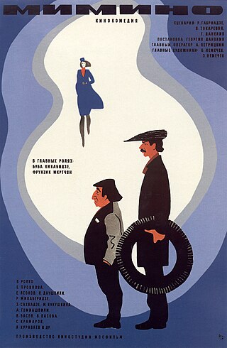 Doctor Dolittle / ექიმი დულითლი