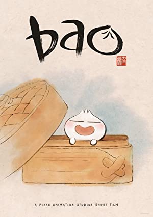 Bao / ბაო