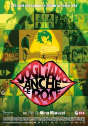 We Want Roses Too / ჩვენც გვინდა ვარდები