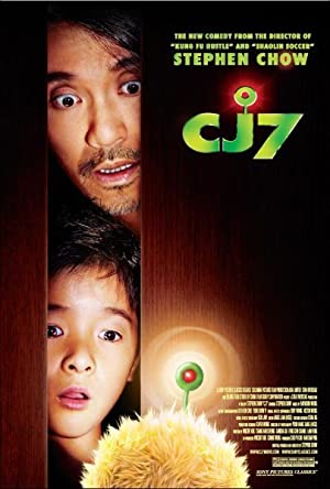 CJ7 / სი ჯეი 7