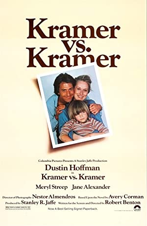 Kramer vs. Kramer / კრამერი კრამერის წინააღმდეგ