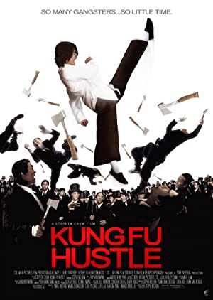 Kung Fu Hustle / გარჩევები კუნგ-ფუს სტილში