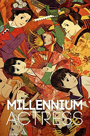 Millennium Actress / ათასწლეულის მსახიობი