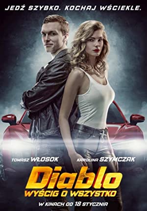 Diablo. The race for everything / ჯოჯოხეთი: რბოლა ყველაფრისათვის
