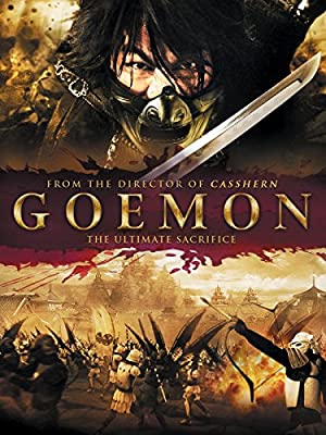 Goemon / გოემონი