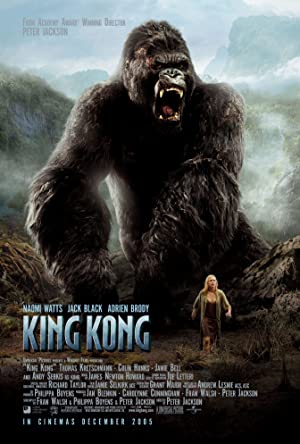 King Kong / კინგ კონგი