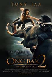 Ong Bak 2 / ონგ ბაკი 2