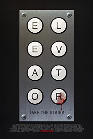 Elevator / ლიფტი