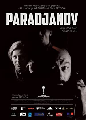 Paradzhanov / ფარაჯანოვი