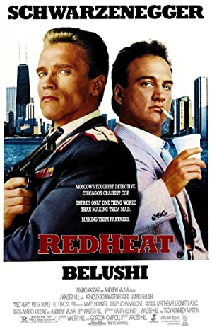 Red Heat / წითელი სიცხე