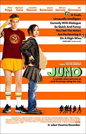 Juno / ჯუნო