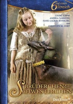 Brüderchen und Schwesterchen / და და ძმა