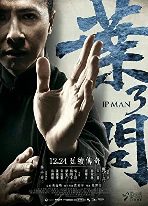 Ip Man 3 / იპ მენი 3