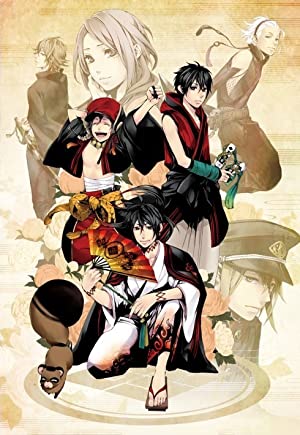 Laughing Under the Clouds / სიცილი ღრუბლების ქვეშ