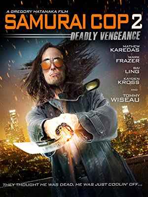 Samurai Cop 2: Deadly Vengeance / სამურაი პოლიციელი 2 - პოსტერი