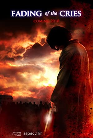 Fading of the Cries / მიჩუმებული ყვირილი