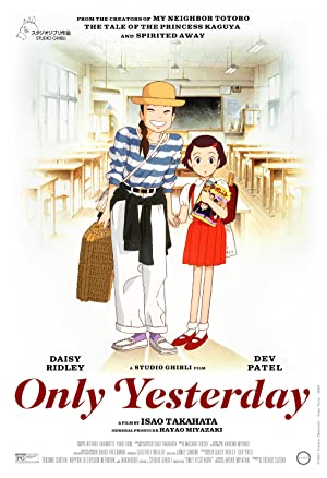 Only Yesterday / მხოლოდ გუშინ