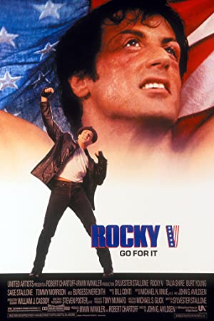 Rocky V / როკი 5