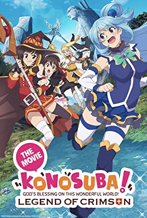 Konosuba!: God's Blessing on This Wonderful World! - Legend of Crimson / ქალღმერთი დალოცავს ამ სამყაროს! ფილმი