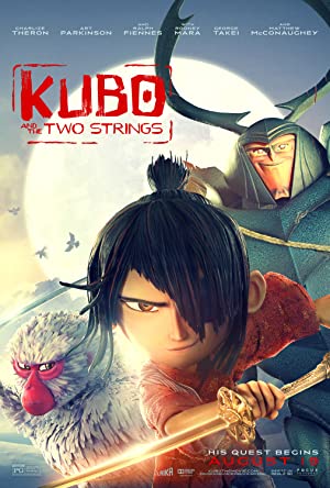 Kubo and the Two Strings / კუბო: ლეგენდა სამურაიზე