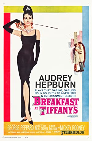 Breakfast at Tiffany's / საუზმე ტიფანისთან