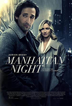 Manhattan Night / მანჰეტენის ღამე