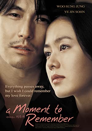 A Moment to Remember / სამახსოვრო მომენტი