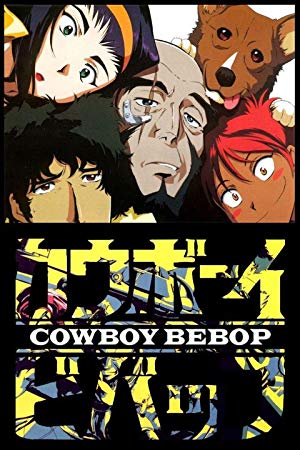 Cowboy Bebop / კოვბოი ბიბოპი