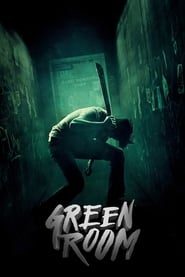 Green Room / მწვანე ოთახი