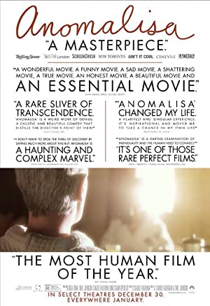 Anomalisa / ანომალიზა