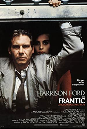 Frantic / გააფთრებული