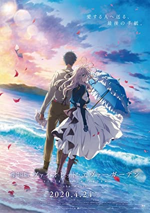Violet Evergarden: The Movie / ვაიოლეტ ევერგარდენი