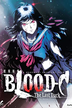 Gekijouban Blood-C: The Last Dark / Blood-C: უკანასკნელი სიბნელე