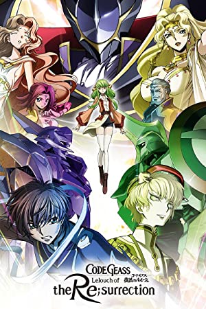 Code Geass: Fukkatsu No Lelouch / კოდი გეასი: ლულუშის აღორძინება