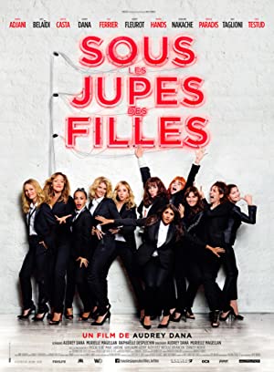 Sous les jupes des filles / ლამაზმანები პარიზში
