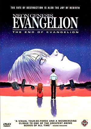 The End of Evangelion / ევანგელიონის დასასრული