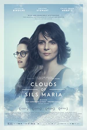Clouds of Sils Maria / სილს მარიას ღრუბლები
