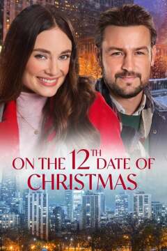 On the 12th Date of Christmas / შობის მეთორმეტე დღეს