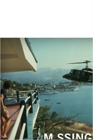 Missing / უკვალოდ დაკარგული