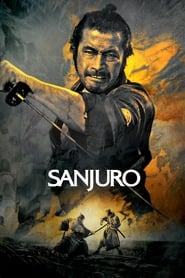 Sanjuro / მცველი 2: თამამი სანძურო